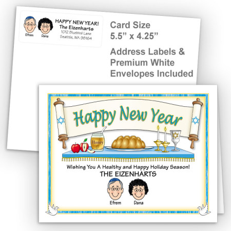 Torah Rosh Hashanah Fold Note Set